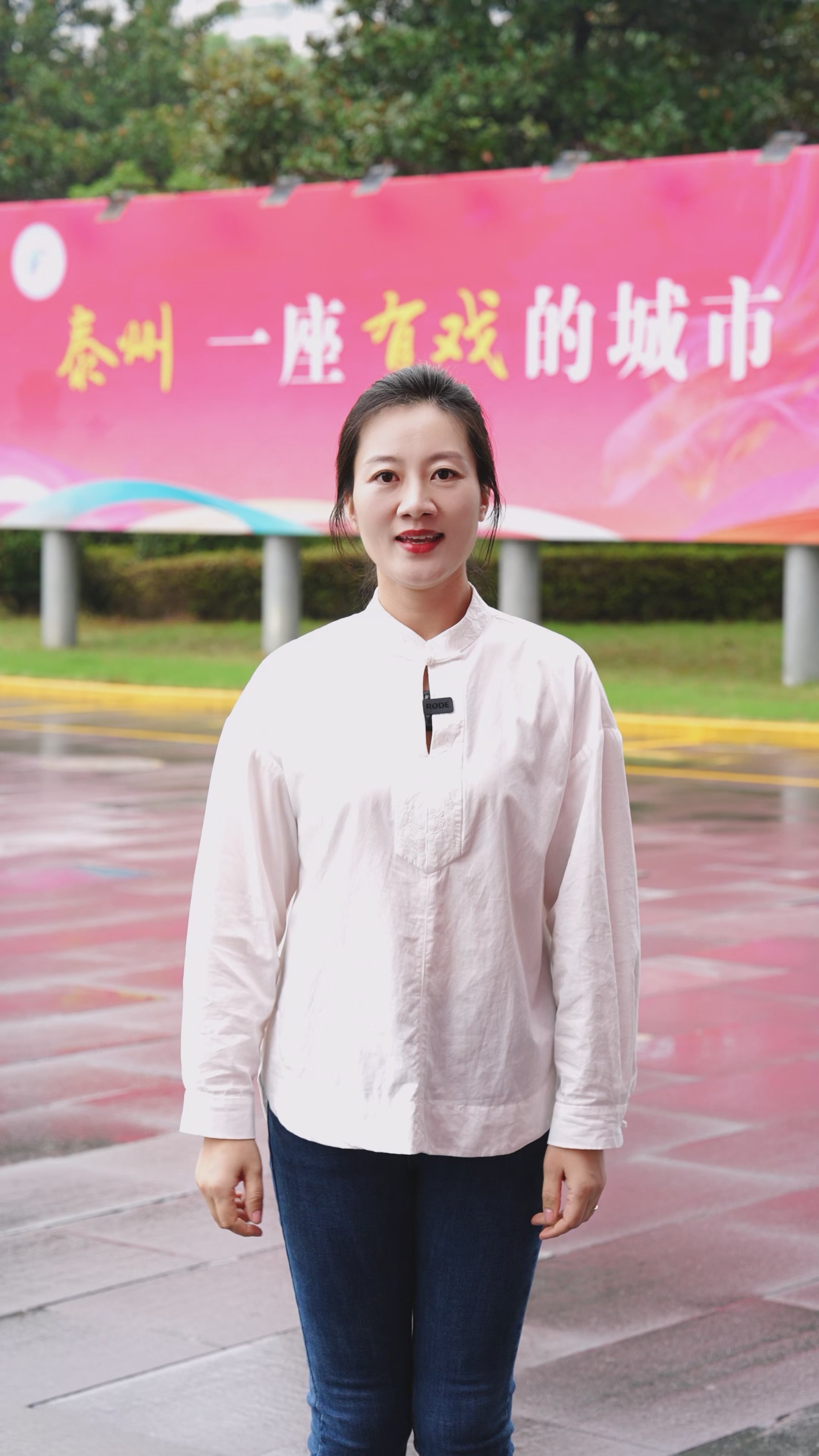 国庆来泰州，入戏之后还有什么？2026泰州梅兰芳艺术节正式启幕，原创京剧《梅兰芳·锦笺记》首演亮相！