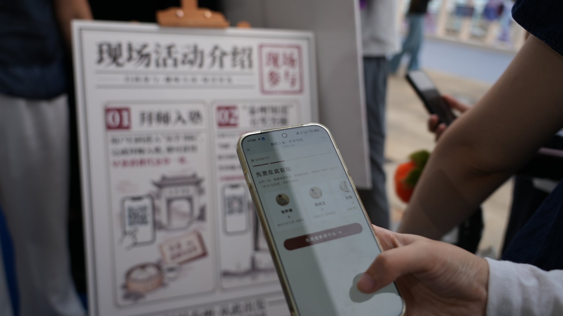 「一席市集读泰州」现场照片 10