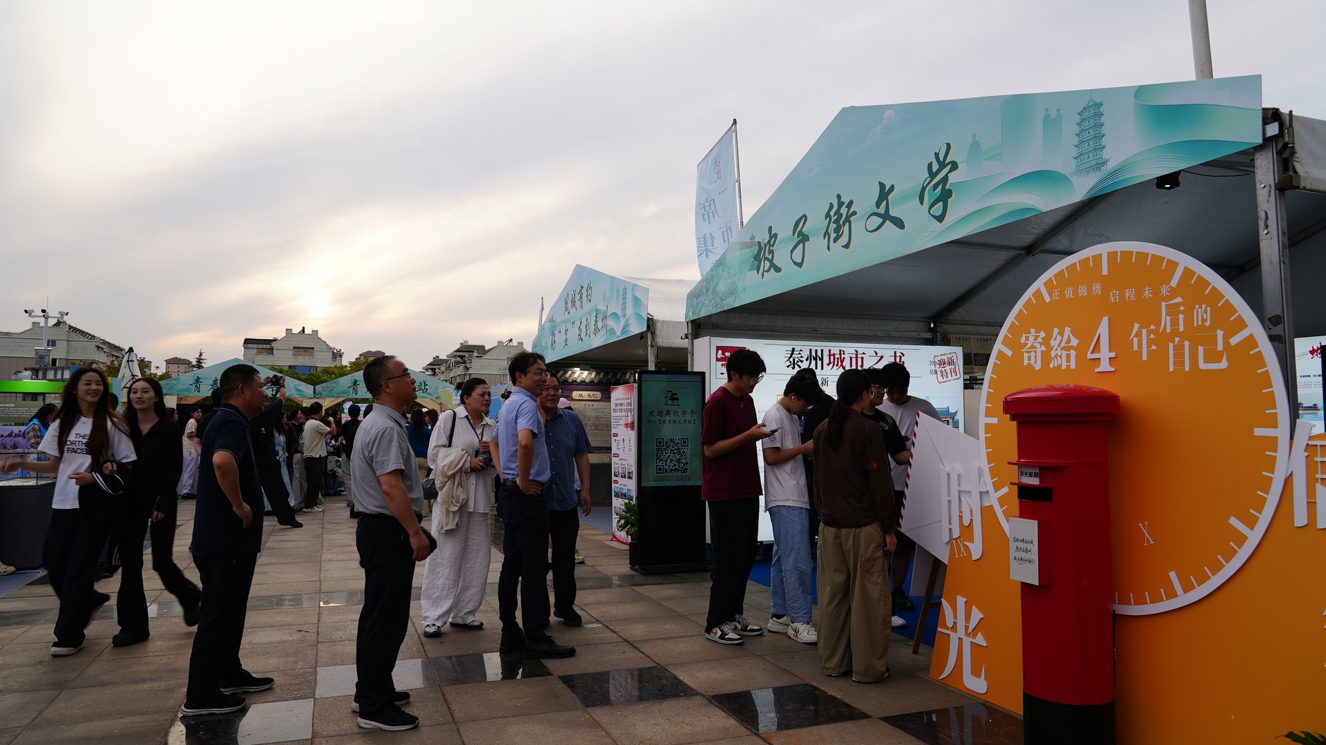 「一席市集读泰州」现场照片 16