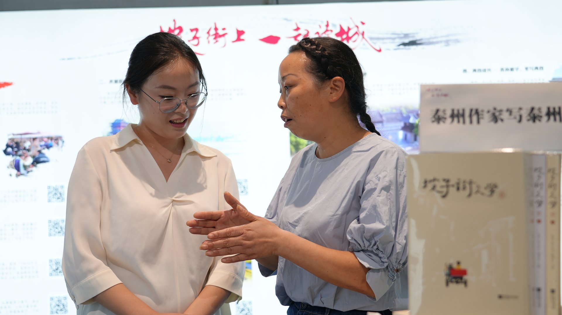 「一席市集读泰州」现场照片 20