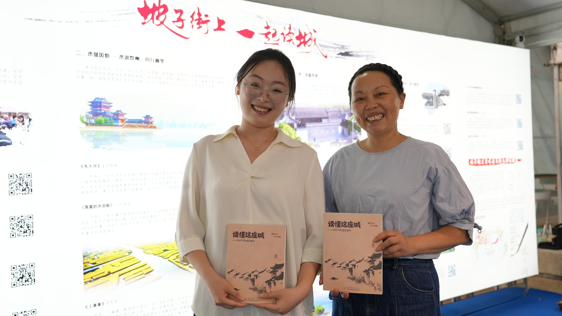 「一席市集读泰州」现场照片 21