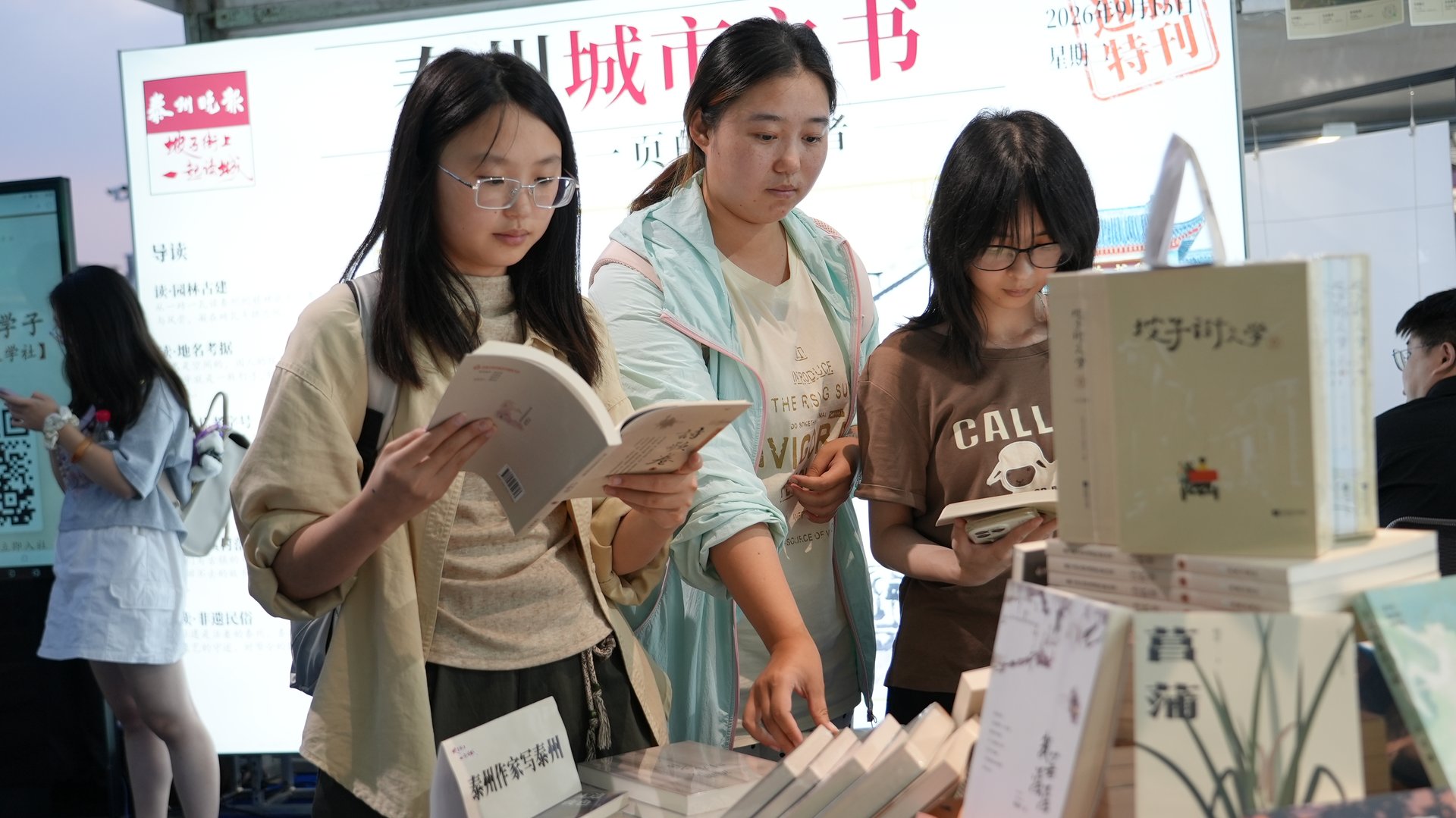 「一席市集读泰州」现场照片 27