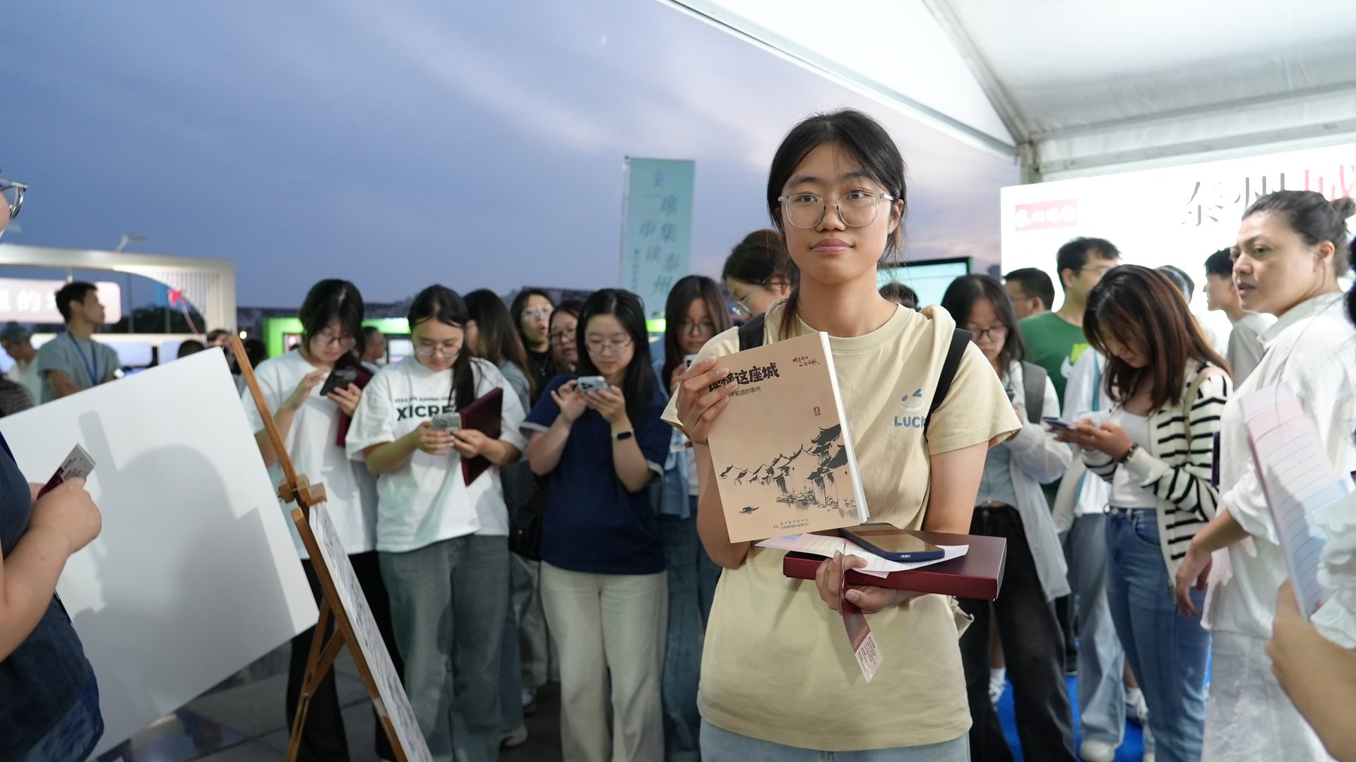 「一席市集读泰州」现场照片 32