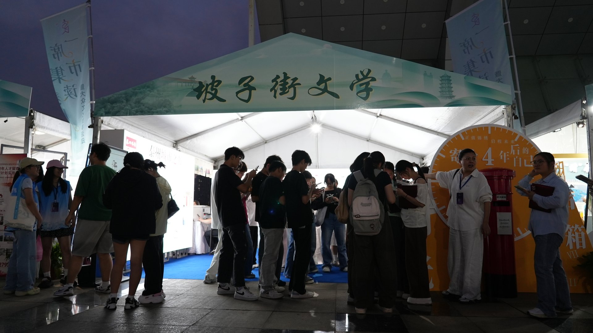 「一席市集读泰州」现场照片 36
