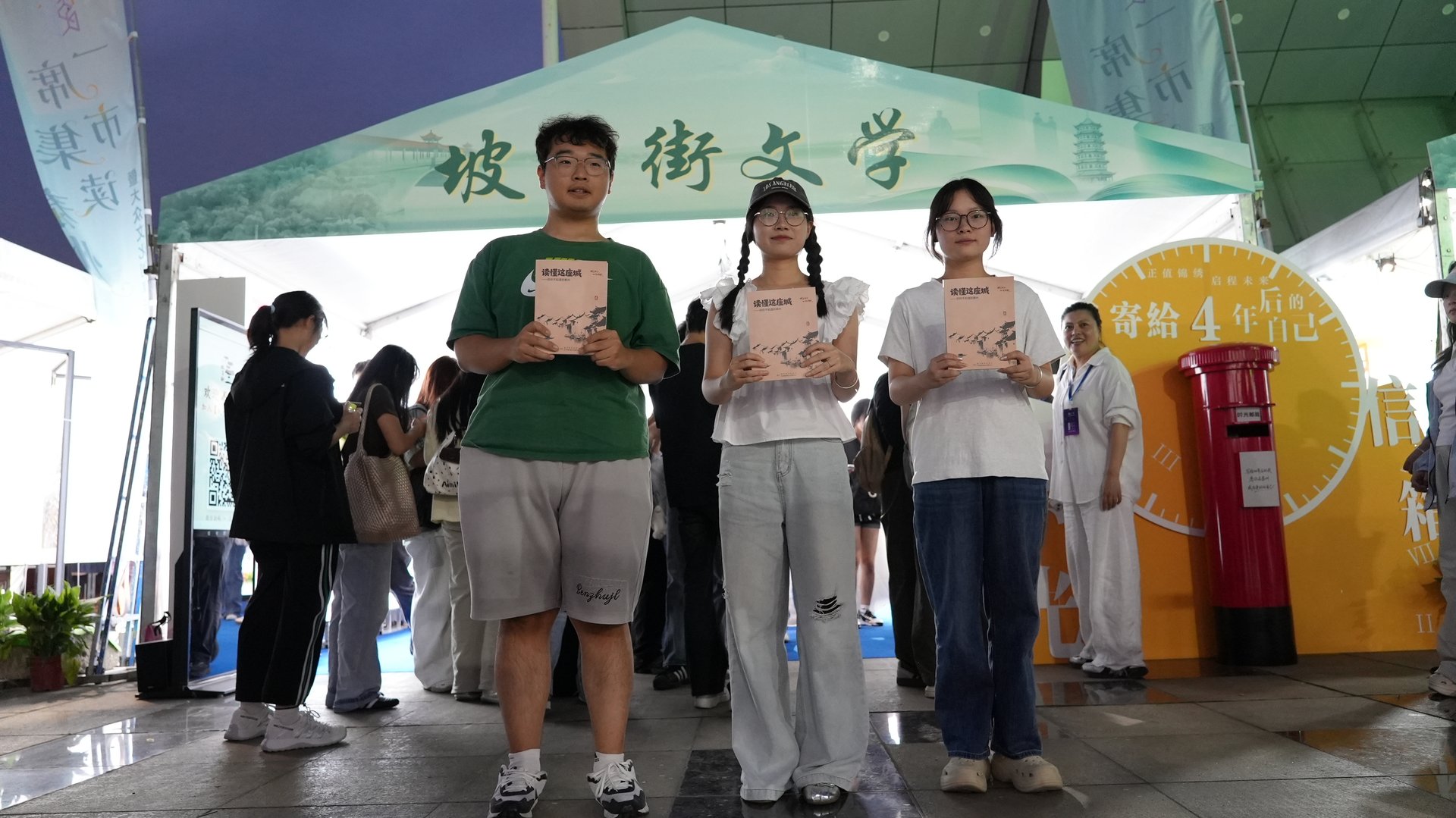 「一席市集读泰州」现场照片 37