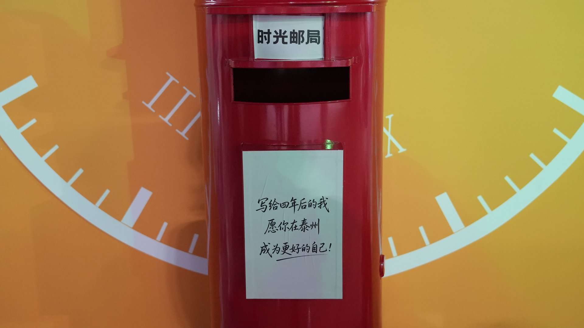 「一席市集读泰州」现场照片 40