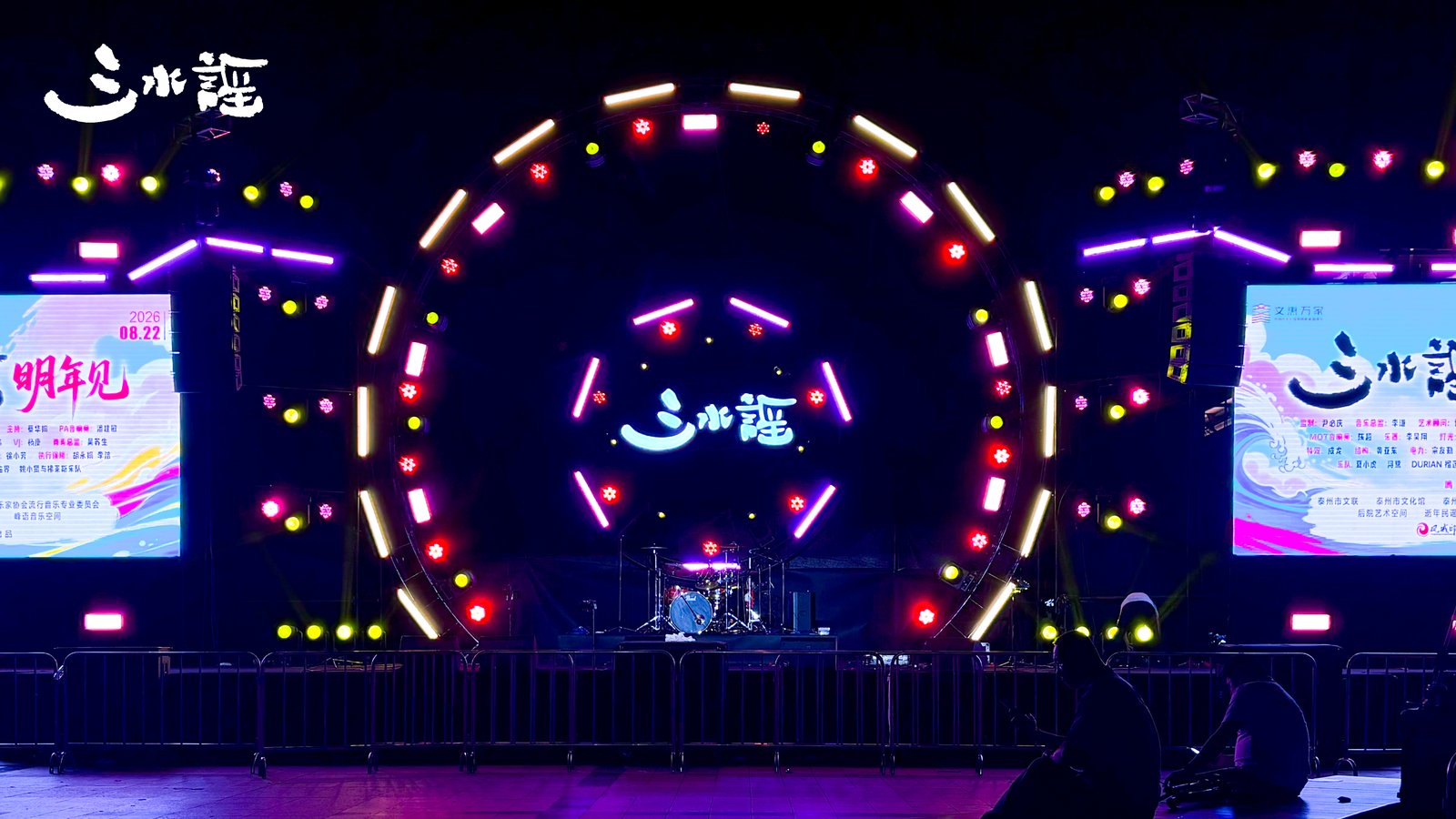 活动现场 6