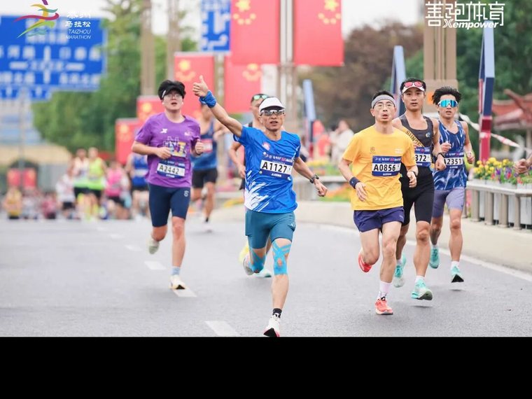 跑者经过赛道